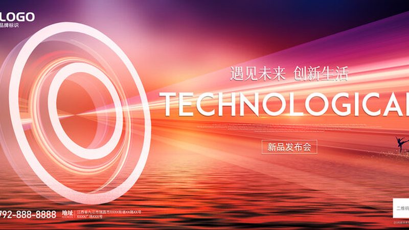 智慧园区可视化大屏：如何打造高效信息枢纽**